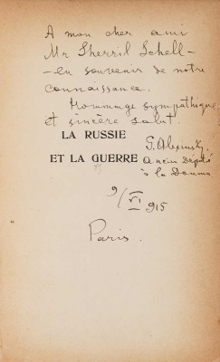 [Г.А. Алексинский, автограф]. [Алексинский Г. Россия и война], 1915.